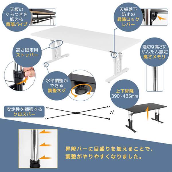 Bauhutte（バウヒュッテ） デスク BHD-1200L-WH ホワイト 昇降式