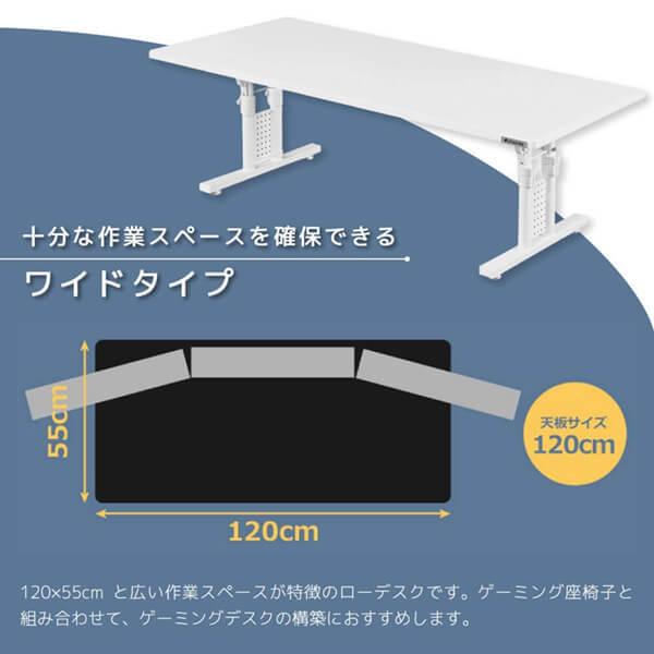 Bauhutte ローデスク 昇降式 ゲーミングデスクBHD-1200L-WH Amazon.co.jp: Bauhutte( バウヒュッテ ) ローデスク 昇降式