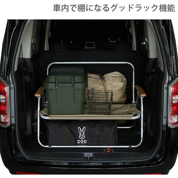 DOD ソファ グッドラックソファ CS2-500-TN dod アウトドア キャンプ ワンタッチ 2人掛け 車載棚 耐荷重150kg | DOD | 03