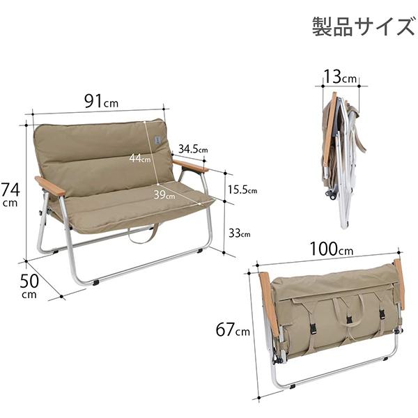 DOD ソファ グッドラックソファ CS2-500-TN dod アウトドア キャンプ ワンタッチ 2人掛け 車載棚 耐荷重150kg | DOD | 06