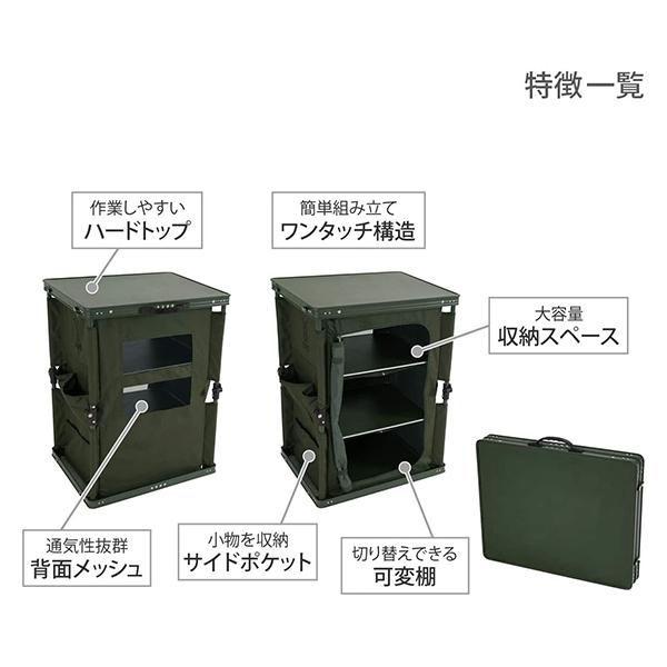 アウトドア　マルチキッチンテーブル　キッチンラック　折りたたみ　DOD マルチキッチンテーブル DOD】散らかりがちな小物の収納に超便利