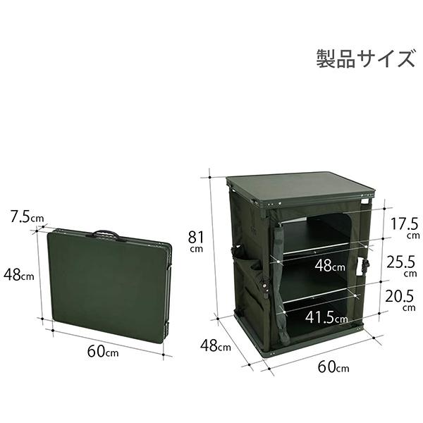 DOD テーブル マルチキッチンテーブル TB1-38-KH dod アウトドア
