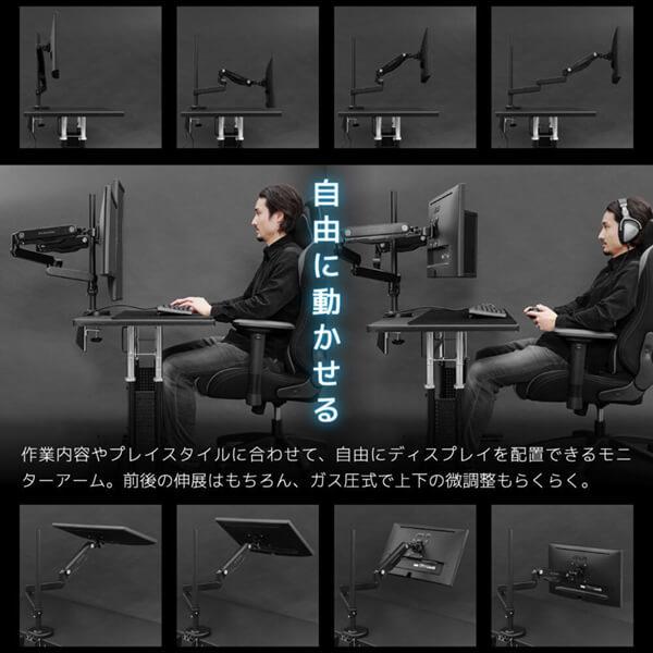 【未使用未開封】モニターアーム ガス圧式 Bauhutte BMA-2GS-BK Bauhutte（バウヒュッテ） モニターアーム BMA-2GS-BK ロングモニター