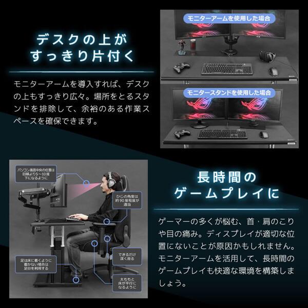 Bauhutte（バウヒュッテ） モニターアーム BMA-2GS-BK ロングモニター