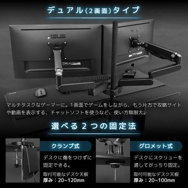 Bauhutte（バウヒュッテ） モニターアーム BMA-2GS-BK ロングモニター
