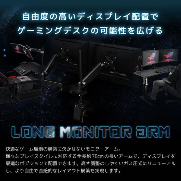 Bauhutte（バウヒュッテ） BMA-3GS-BK ロングモニターアームGS