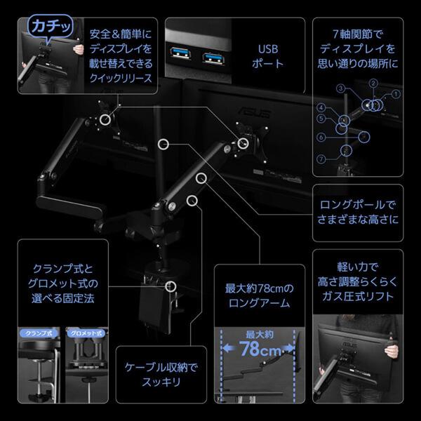 Bauhutte（バウヒュッテ） BMA-3GS-BK ロングモニターアームGS
