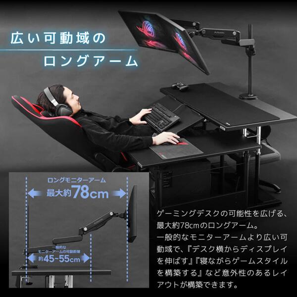 モニターアーム　バウヒュッテ　3画面　トリプルモニターアーム Bauhutte（バウヒュッテ） モニターアーム BMA-3GS-BK ロングモニター