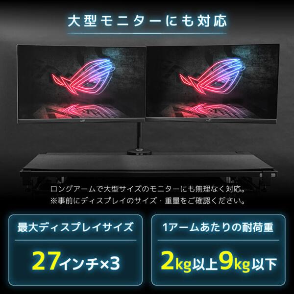 Bauhutte（バウヒュッテ） BMA-3GS-BK ロングモニターアームGS