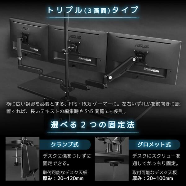 Bauhutte バウヒュッテ BMA-3GS-BK ロングモニターアームGS