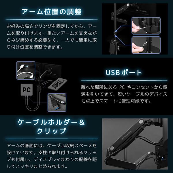 Bauhutte（バウヒュッテ） BMA-3GS-BK ロングモニターアームGS