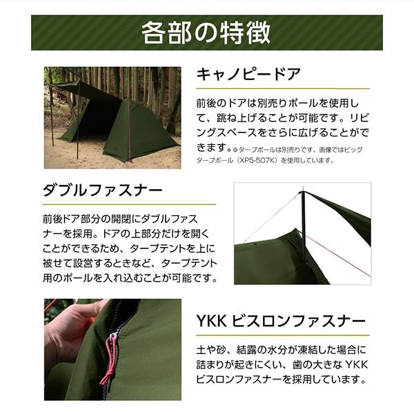 DOD（ディオーオーディー） DOD TT2-734-TN ソロソウルウォウウォウ