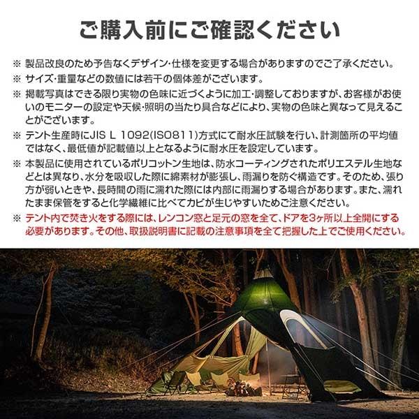 DOD（ディオーオーディー） DOD T5-737-KH レンコンテント2L カーキ