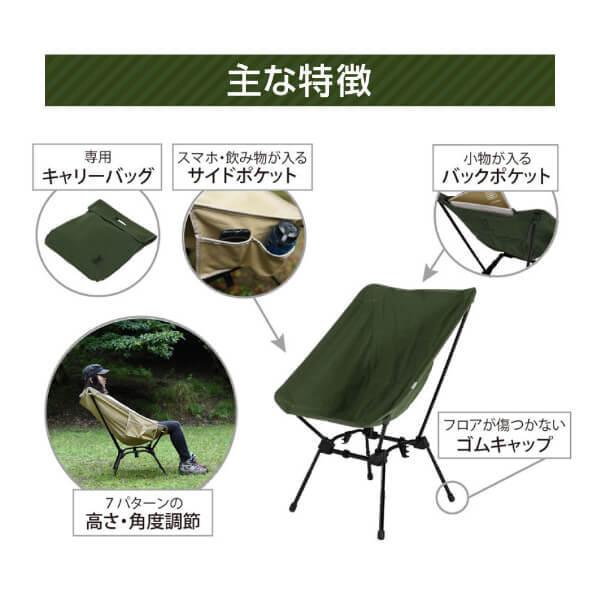 DOD（ディオーオーディー） DOD C1-774-KH スゴイッス カーキ : MAXZEN