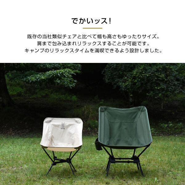 DOD（ディオーオーディー） DOD C1-774-KH スゴイッス カーキ : MAXZEN