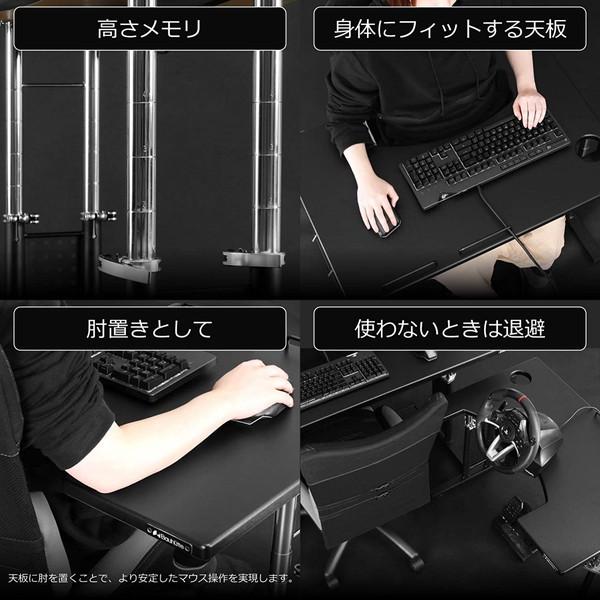 Bauhutte（バウヒュッテ） デスク BHD-840M-BK コックピットデスク2