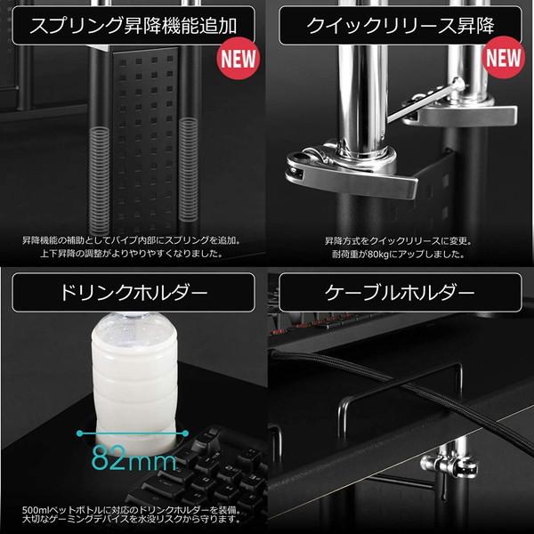 Bauhutte（バウヒュッテ） デスク BHD-840M-BK コックピットデスク2