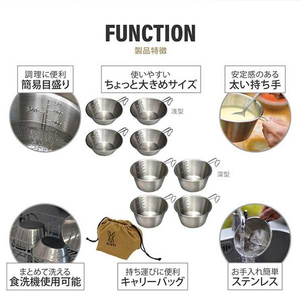 DOD（ディオーオーディー） DOD SC4-763-SL ウサシェラノカゾク