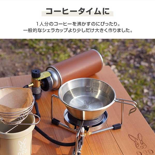 DOD（ディオーオーディー） DOD SC1-764-SL ウサシェラコ シルバー