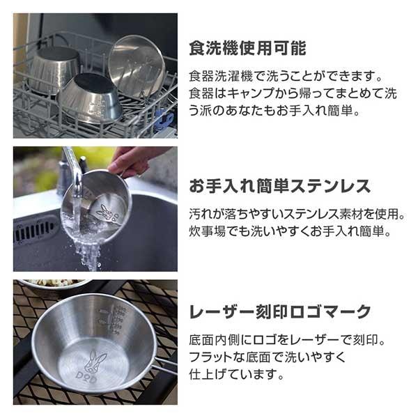 DOD（ディオーオーディー） DOD SC1-764-SL ウサシェラコ シルバー