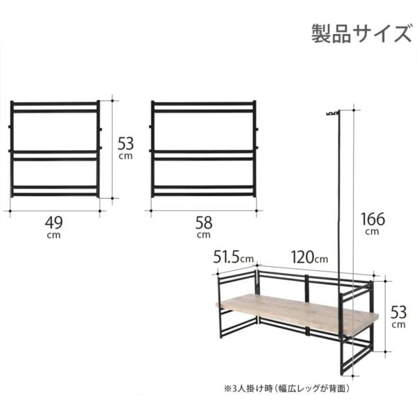DOD（ディオーオーディー） ラック テキーラソファレッグ TL3-809-BK