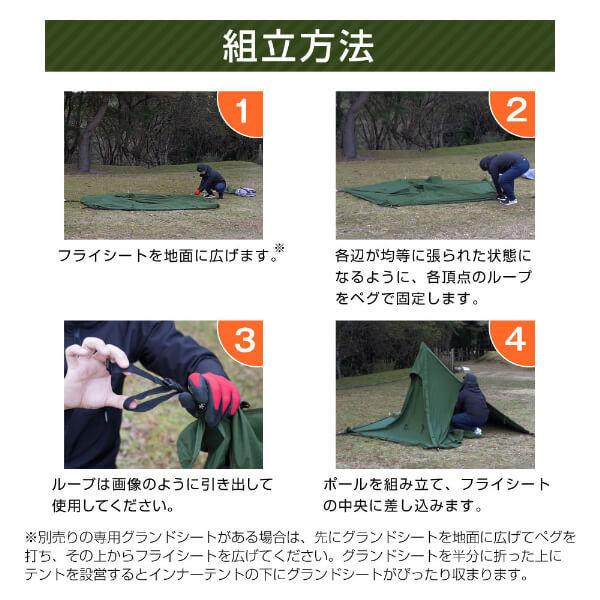 DOD（ディオーオーディー） テント ムシャテント T1-819-KH dod