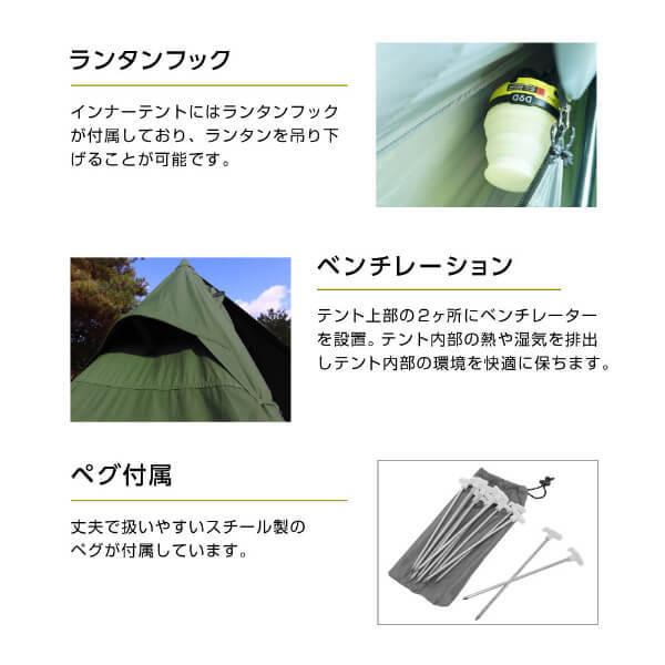 DOD（ディオーオーディー） テント ムシャテント T1-819-KH dod