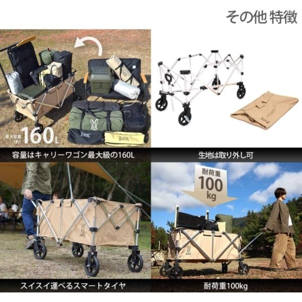 DOD（ディオーオーディー） キャリーワゴン アルミキャリーワゴン C2