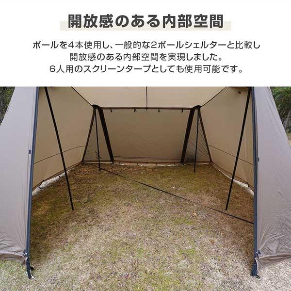 DOD（ディオーオーディー） DOD TT5-821-BR ヨンヨンベース ブラウン