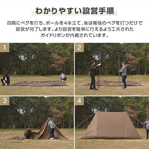DOD（ディオーオーディー） DOD TT5-821-BR ヨンヨンベース ブラウン