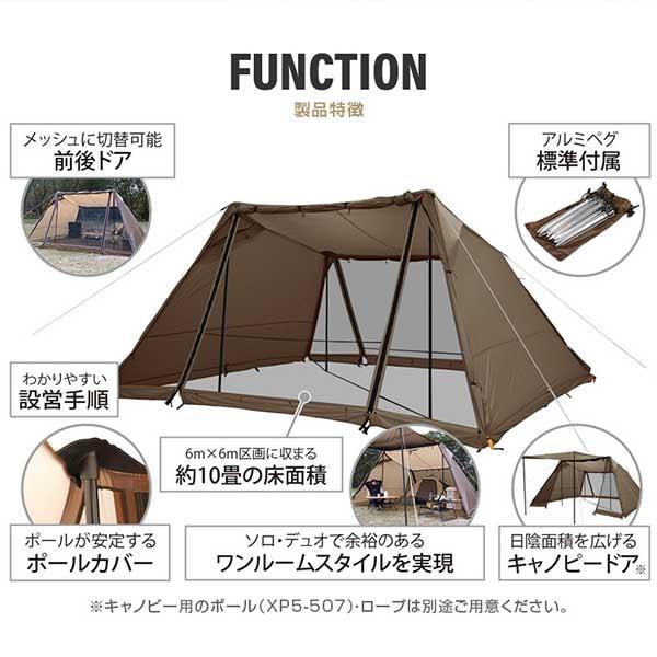 DOD（ディオーオーディー） DOD TT5-821-BR ヨンヨンベース ブラウン