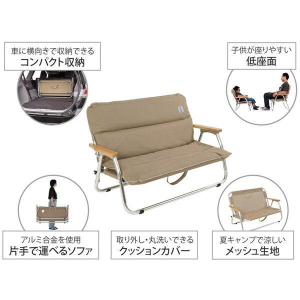 DOD（ディオーオーディー） DOD CS2-900-TN タン グッドラックソファ