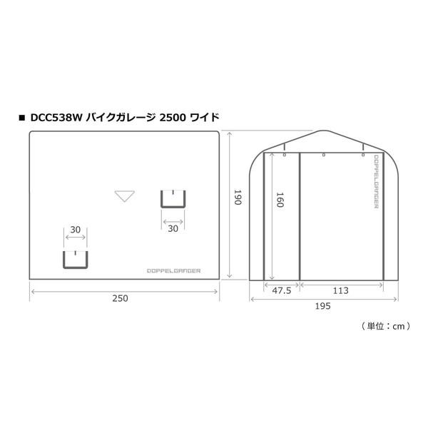 ドッペルギャンガー（DOPPELGANGER） 認定正規取引店 DCC538W-GY 