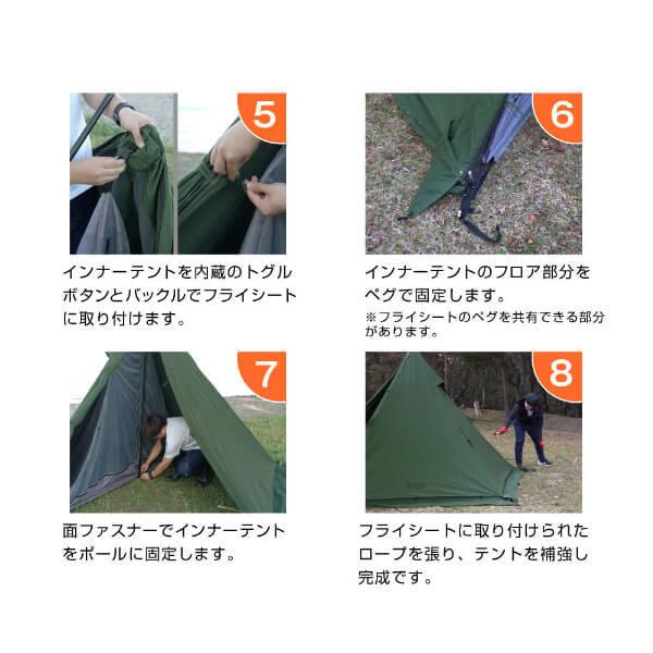 DOD（ディオーオーディー） テント ムシャテント T1-819-BK dod