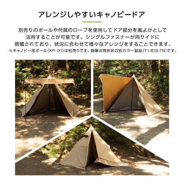 DOD テント ムシャテント T1-819-BK dod アウトドア キャンプ