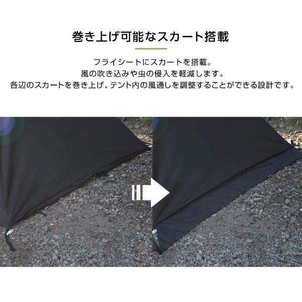 DOD（ディオーオーディー） テント ムシャテント T1-819-BK dod