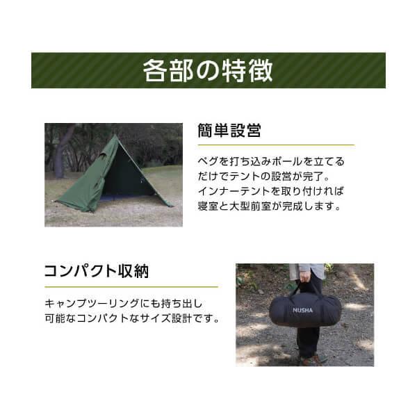 DOD（ディオーオーディー） テント ムシャテント T1-819-BK dod