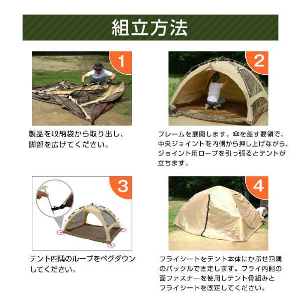 DOD（ディオーオーディー） DOD T5-869-TN わがやのテントL タン