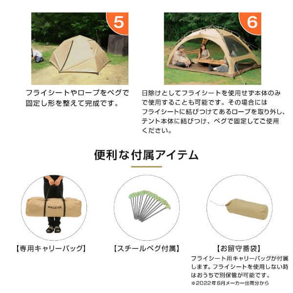 DOD（ディオーオーディー） DOD T5-869-TN わがやのテントL タン