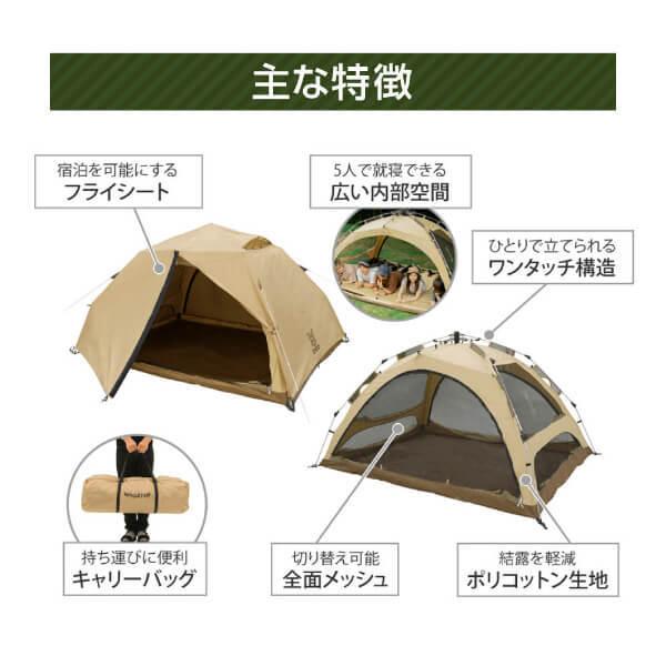 DOD（ディオーオーディー） DOD T5-869-TN わがやのテントL タン