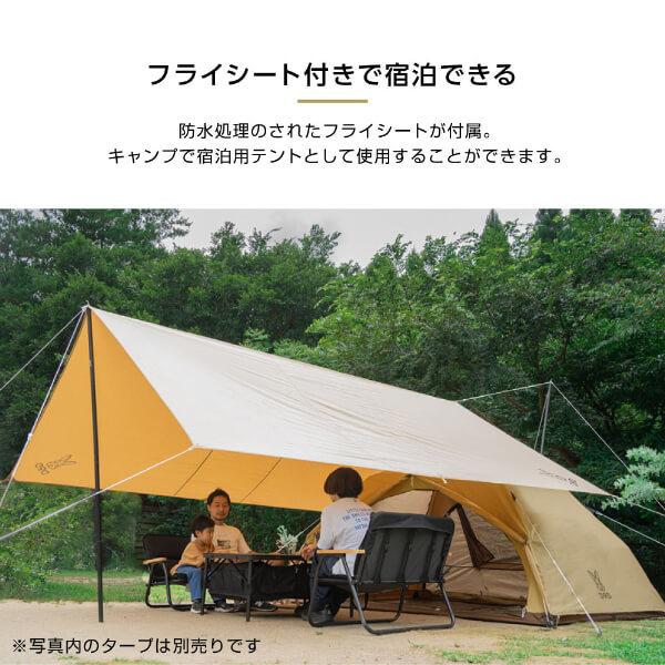 DOD（ディオーオーディー） DOD T5-869-TN わがやのテントL タン