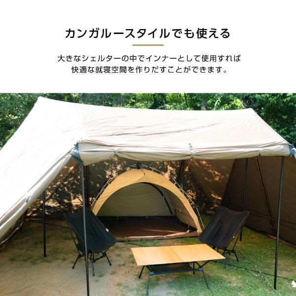 DOD（ディオーオーディー） DOD T5-869-TN わがやのテントL タン