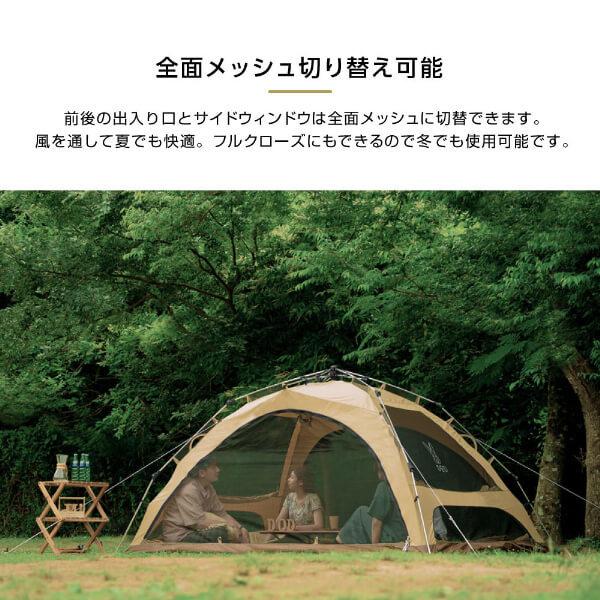 DOD（ディオーオーディー） DOD T5-869-TN わがやのテントL タン