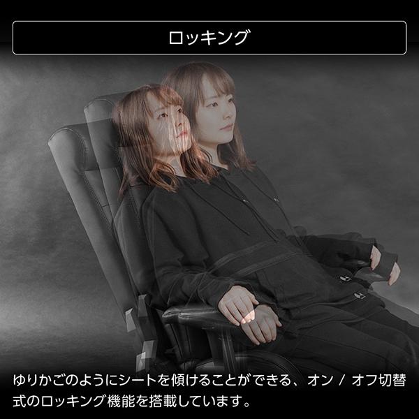 Bauhutte バウヒュッテ ゲーミングチェア G-370PU-BK ゲーミングソファチェア2 ブラック PUレザータイプ ゲーミング家具 メーカー直送 日時指定不可_15