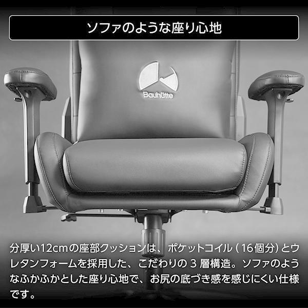 Bauhutte バウヒュッテ ゲーミングチェア G-370PU-BK ゲーミングソファチェア2 ブラック PUレザータイプ ゲーミング家具 メーカー直送 日時指定不可_4
