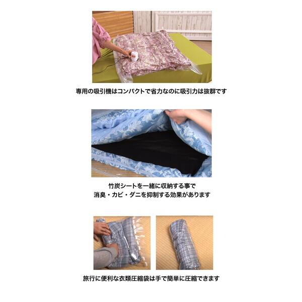 ファミリー・ライフ ファミラ 掃除機のいらない布団圧縮袋 吸引機付き