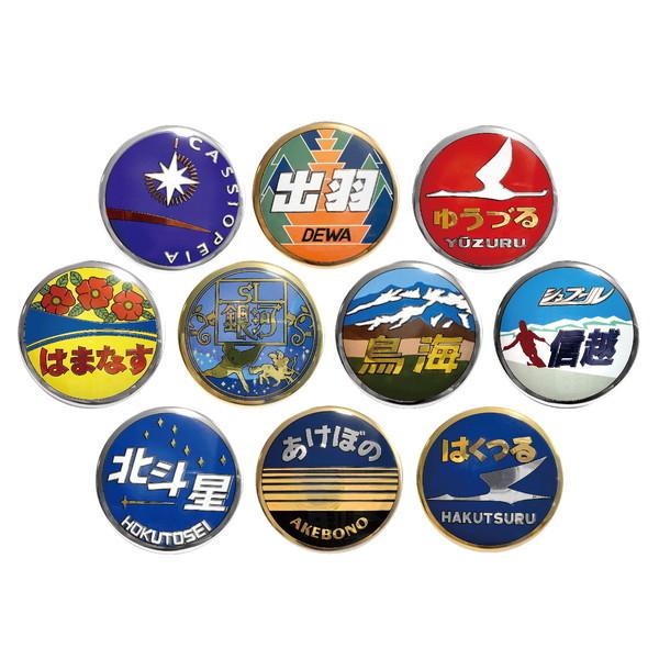 鉄道バッジ　14個セット 11月下旬発売 ビスタエース トレーディング 鉄道ヘッドマーク メタル缶