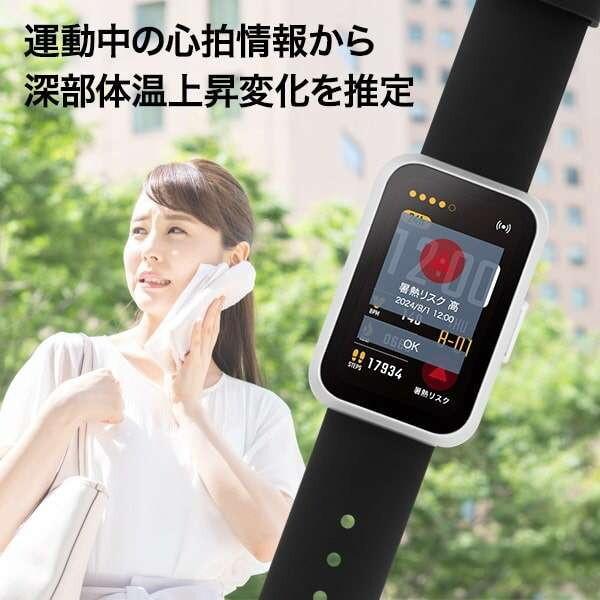 スマートウォッチ AIWA JA3-SMB0001 aiwa band スマートバンド 熱中症対策の画像