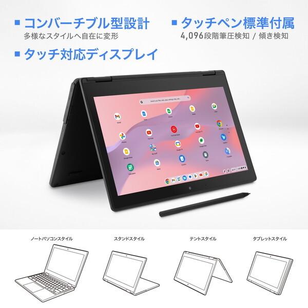 アイワ AIWA JA4-LPC1101 Chromebook S11 ノートパソコン 11.6型