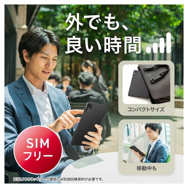 アイワ AIWA JA5-TBA0804 ダークグレー tab AS8L-2 タブレットPC 8.7型